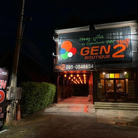Gen2 Boutique By Baanmo Resort Σουκοτάι Εξωτερικό φωτογραφία