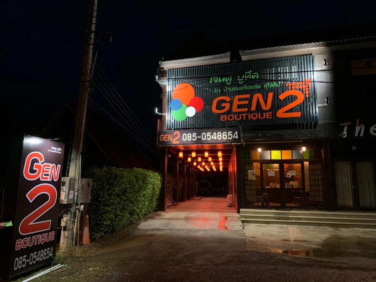 Gen2 Boutique By Baanmo Resort Σουκοτάι Εξωτερικό φωτογραφία